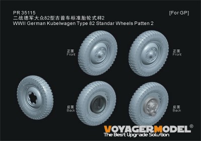 Voyager Model PR35115 WWII German Kubelwagen Type 82 Standar Wheels Pattern 2 (For All) 1/35