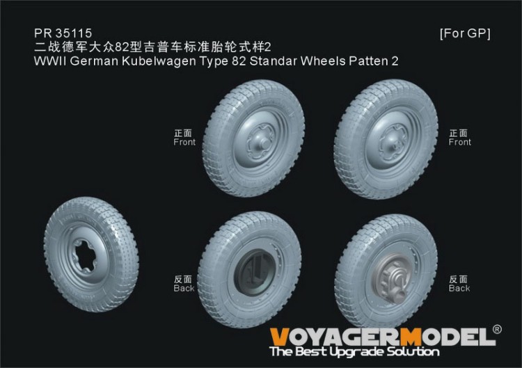 Voyager Model PR35115 WWII German Kubelwagen Type 82 Standar Wheels Pattern 2 (For All) 1/35