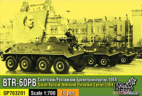 Combrig GP703201 Soviet/Russian BTR-60PB armoured personnel carrier, 1959, 10 pcs. 1/700