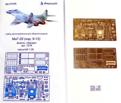 Микродизайн 072209 Фототравление МиГ-29 9-13 от Звезды 1/72