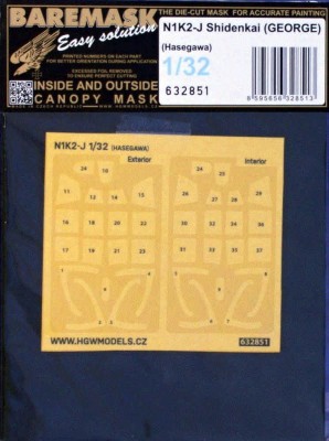 HGW 632851 Mask N1K2-J Shidenkai GEORGE (HAS) 1/32