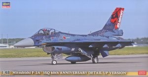 Hasegawa SP357 Mitsubishi F-2A &quot;3SQ 60th Anniversary Detail Up Version&quot;1/48