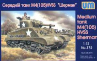 UM 375 Medium tank M4(105) HVSS Sherman 1/72