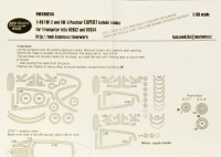 New Ware NWA-M0114 Mask F9F-2 and F9F-3 Panther EXPERT (TRUMP) 1/48