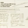 New Ware NWA-M0114 Mask F9F-2 and F9F-3 Panther EXPERT (TRUMP) 1/48