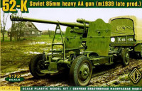 Ace Model 72274 52-K 85mm Soviet Heavy AA Gun (early version) 1/72