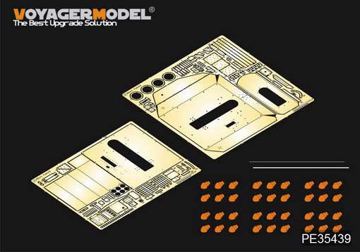 Voyager Model PE35439 WWII German 88cm Panzerjagerkanone PaK43(For TRUMPETER02308) 1/35