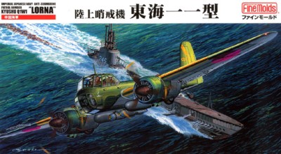 Fine Molds FP27 IJA Kyushu Q1W 1:72