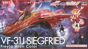 Hasegawa 65848 VF-31J Siegfried &quot;Freyja Wion Color&quot; Macross Delta the Movie 1/72