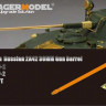 Voyager Model VBS0146 Modern Russian 2A42 30MM Gun Barrel (1 PCS)(For All) 1/35