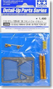 Tamiya 12636 Yamaha YZR-M1 09 Front Fork Set 1/12