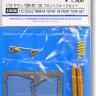 Tamiya 12636 Yamaha YZR-M1 09 Front Fork Set 1/12