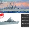 Very Fire VF700907 Американский тяжёлый крейсер СА-134 «Des Moines» 1/700