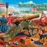 Mars MAR72101 Turkish Heavy Artillery XVII century 1/72