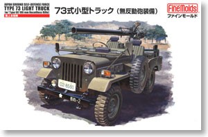 Fine Molds FM36 JSDF Type 73 Light Truck w/Recoilless gun