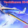 Rs Model 92240 Tachikawa Ki-94-II (3x camo) 1/72