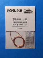 Model Gun MG-0034 Буксировочные тросы танка "Абрамс" М1/М2 и американских БТР М113, БМП "Брэдли" и др. 1/35