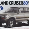 Fujimi F-03795 Toyota Land Cruiser 80 Van VX Limited 1/24