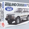 Fujimi F-03795 Toyota Land Cruiser 80 Van VX Limited 1/24