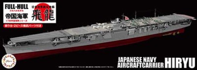 Fujimi F-45148 Японский авианосец Hiryu Full Hull 1/700