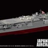 Fujimi F-45148 Японский авианосец Hiryu Full Hull 1/700