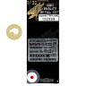 HGW 132099 Sopwith Triplane Detail PE set 1/32
