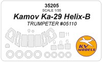 KV Models 35205 Kamov Ka-29 Helix-B (TRUMPETER #05110) + маски на диски и колеса US 1/35