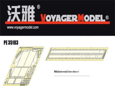 Voyager Model PE35183 Fenders for T-34/76 STZ Mod.1941 (For DRAGON 6355) 1/35
