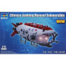 Trumpeter 07303 1/72 Chinese Jiaolong Manned Submersible