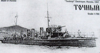 Combrig 70150 Tochnyi Destroyer, 1907 1/700