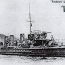 Combrig 70150 Tochnyi Destroyer, 1907 1/700