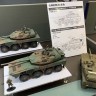 Tamiya 35383 JGSDF Type 16 MCV C5 с лебедкой 1/35