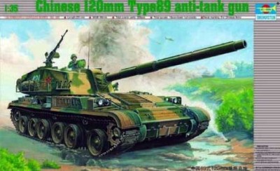 Trumpeter 00306 САУ 120 мм T89 1/35