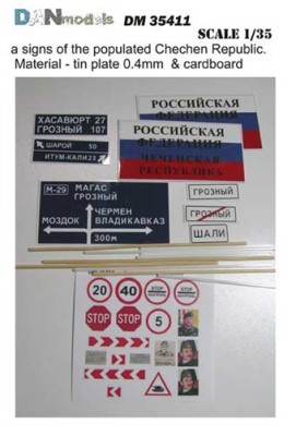 Dan models DM 35411 знаки населенных пунктов. Чеченская республика. 1/35