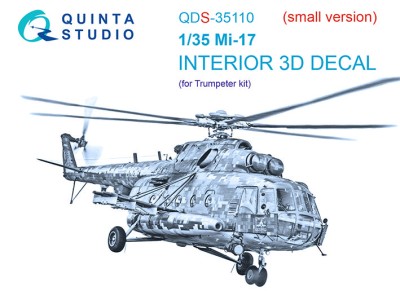 Quinta studio QDS-35110 Ми-17 (Trumpeter) (малая версия) 1/35