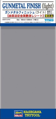 Hasegawa TF-923 Gunmetal Finish (Light)