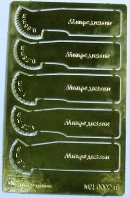Микродизайн 000218 Риветер тип 5 угловой