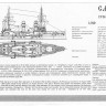 Combrig 70226FH Slava Battleship (Borodino type), 1917 fit 1/700
