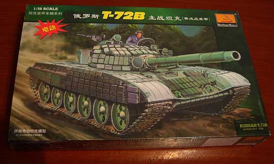 Mini Hobby Models TN80117 Т-72АВ