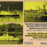 Comrig 70901 Pr. 1415M, Pr. RV1415, Pr. 14157 Diving Boats, 3 pcs. 1/700