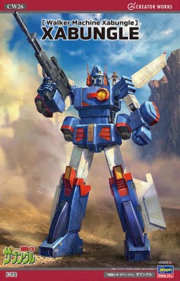 Hasegawa 64526 Боевой робот XABUNGLE из телевизионного аниме &quot;Combat Mecha Xabungle&quot; 1/72