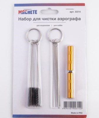 Machete 0314 Набор для чистки аэрографа