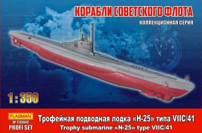 Flagman 233043 Трофейная подводная лодка &quot;Н-25&quot; типа VII С/41 PROFI SET 1/350