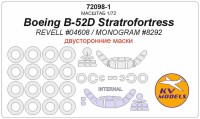 KV Models 72098-1 Boeing B-52D Stratrofortress (REVELL #04608 / MONOGRAM #8292) - двусторонние маски + маски на диски и колеса Revell / Monogram US 1/72