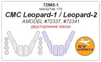 KV Models 72965-1 CMC Leopard-1 / Leopard-2 (AMODEL #72337, #72341) - двусторонние маски + маски на диски и колеса AMODEL US 1/72