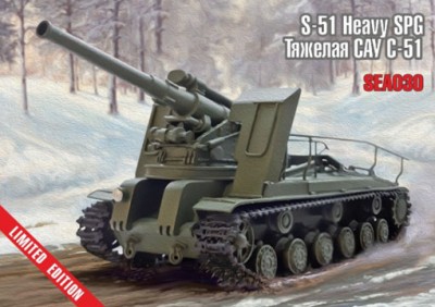 Zebrano SEA030 Тяжелая САУ С-51 1/72