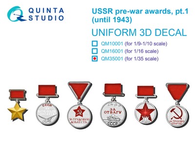 Quinta Studio QM35001 Довоенные награды СССР. Часть 1 (до 1943 г.) 1/35