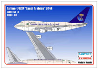 Восточный Экспресс 144154-3 Авиалайнер 747SP RR SAUDI ARABIAN (Limited Edition) 1/144