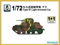 S-Model PS720197 Танкетка Тип 97 Те-Ке (две модели) 1/72