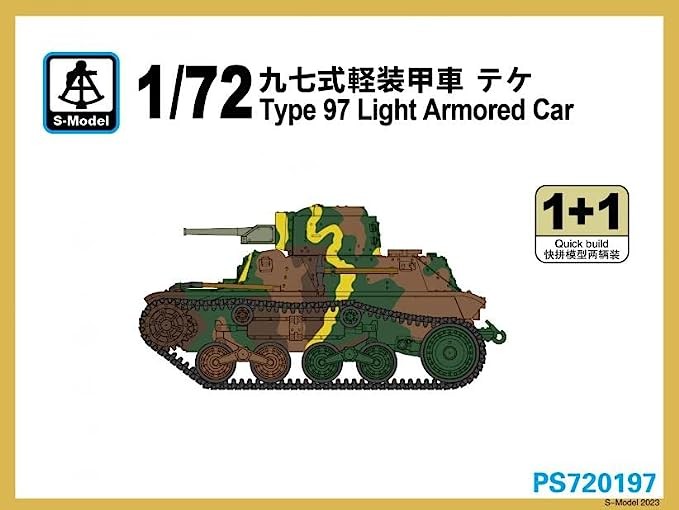 S-Model PS720197 Танкетка Тип 97 Те-Ке (две модели) 1/72